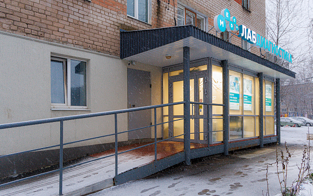 Фото клиники