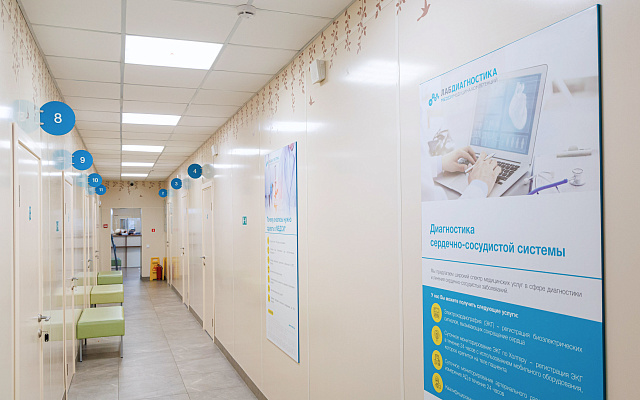 Фото клиники