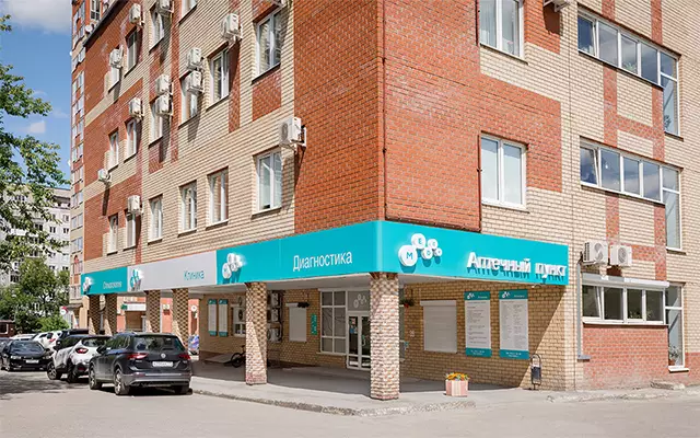 Фото клиники