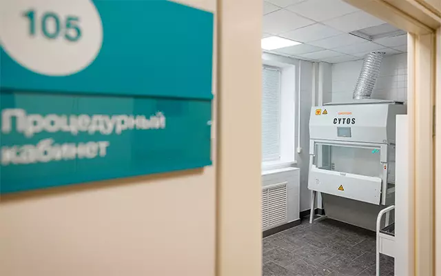 Фото клиники