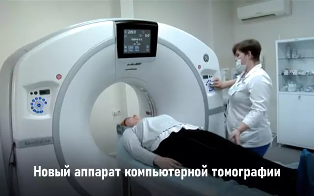 Фото клиники