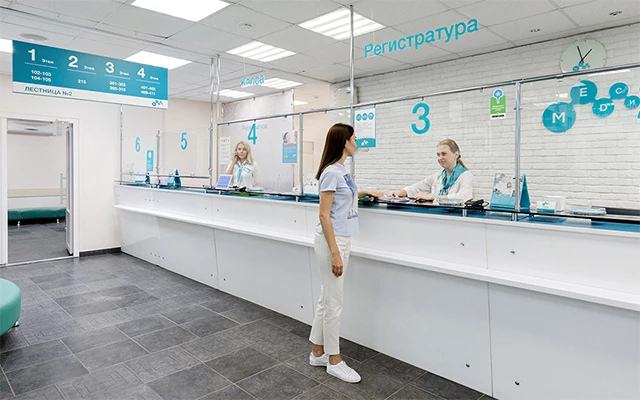 Фото клиники