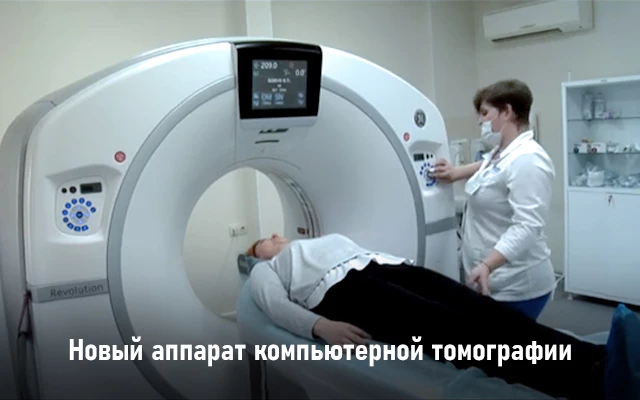 Фото клиники