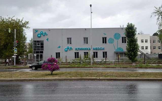 Фото клиники