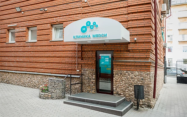 Фото клиники