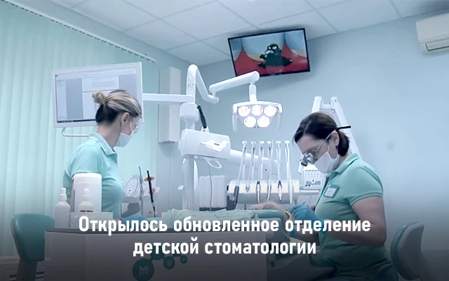 Фото клиники