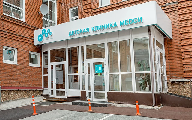 Фото клиники