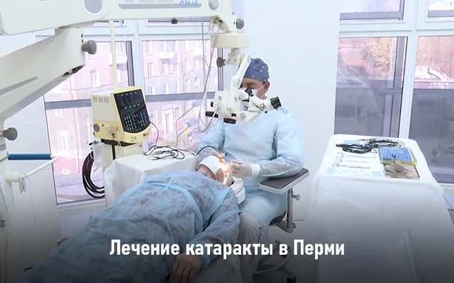 Фото клиники